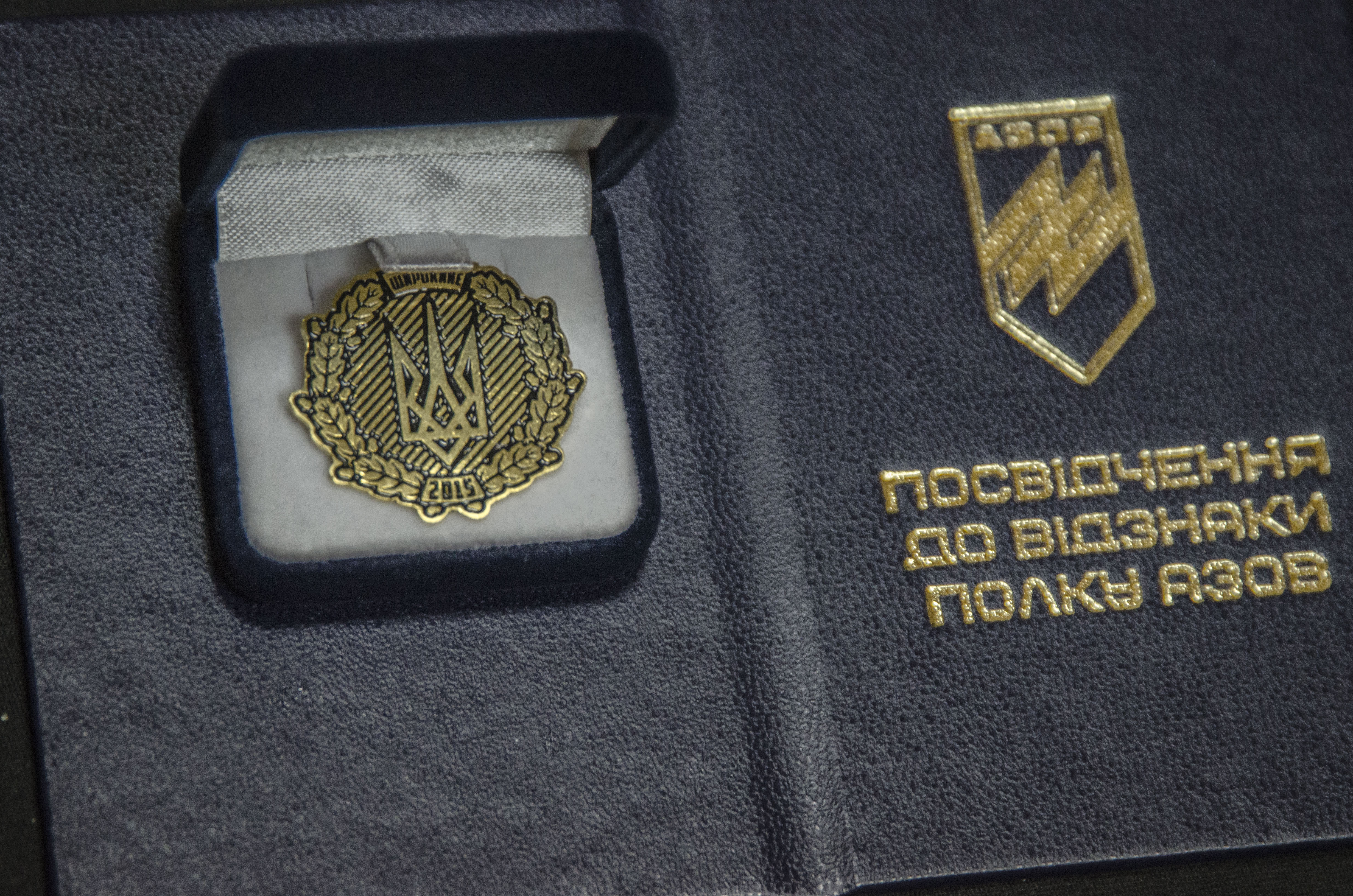 ТРЕТЯ РІЧНИЦЯ ПАВЛОПІЛЬ-ШИРОКИНСЬКОЇ НАСТУПАЛЬНО ОПЕРАЦІЇ