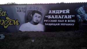 ПЕРШИЙ ПОЛЕГЛИЙ АЗОВЕЦЬ: ЧОТИРИ РОКИ БЕЗ БАЛАГАНА