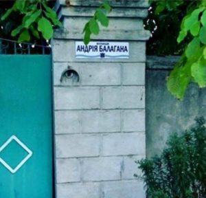 ПЕРШИЙ ПОЛЕГЛИЙ АЗОВЕЦЬ: ЧОТИРИ РОКИ БЕЗ БАЛАГАНА