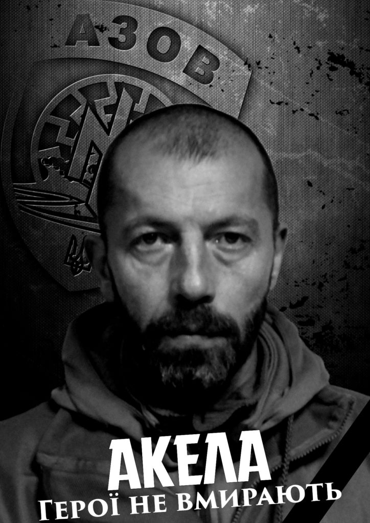 Сьогодні наш побратим Акела святкував би свій 53-й день народження. 