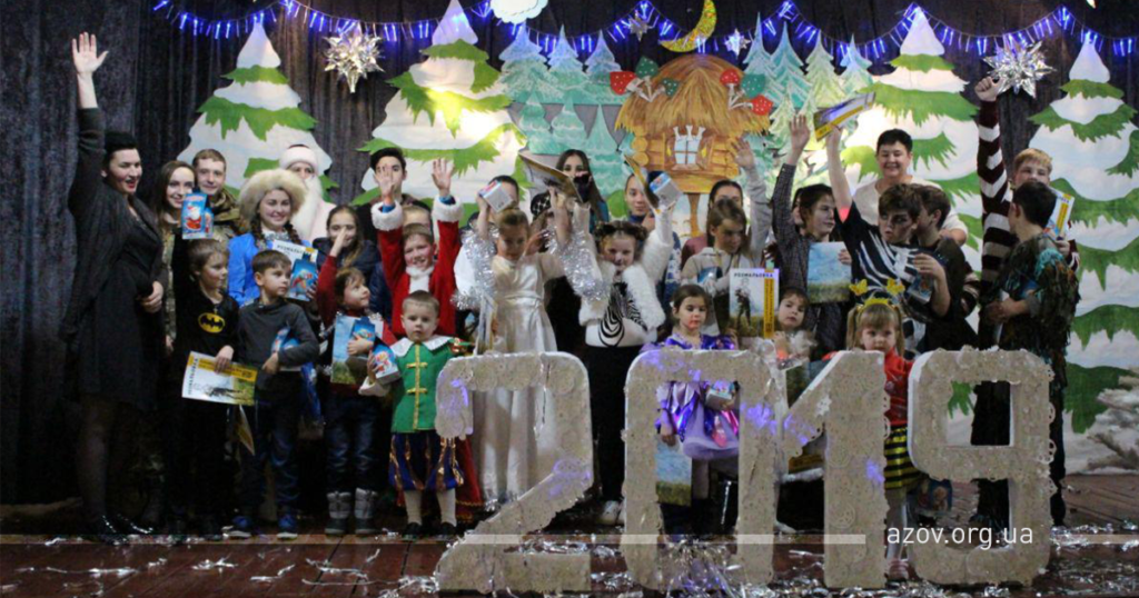 привітали дітей