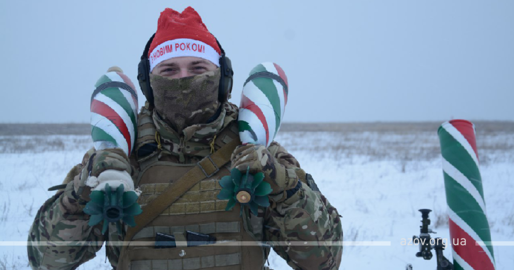 Привітання з новорічними святами від полку АЗОВ!