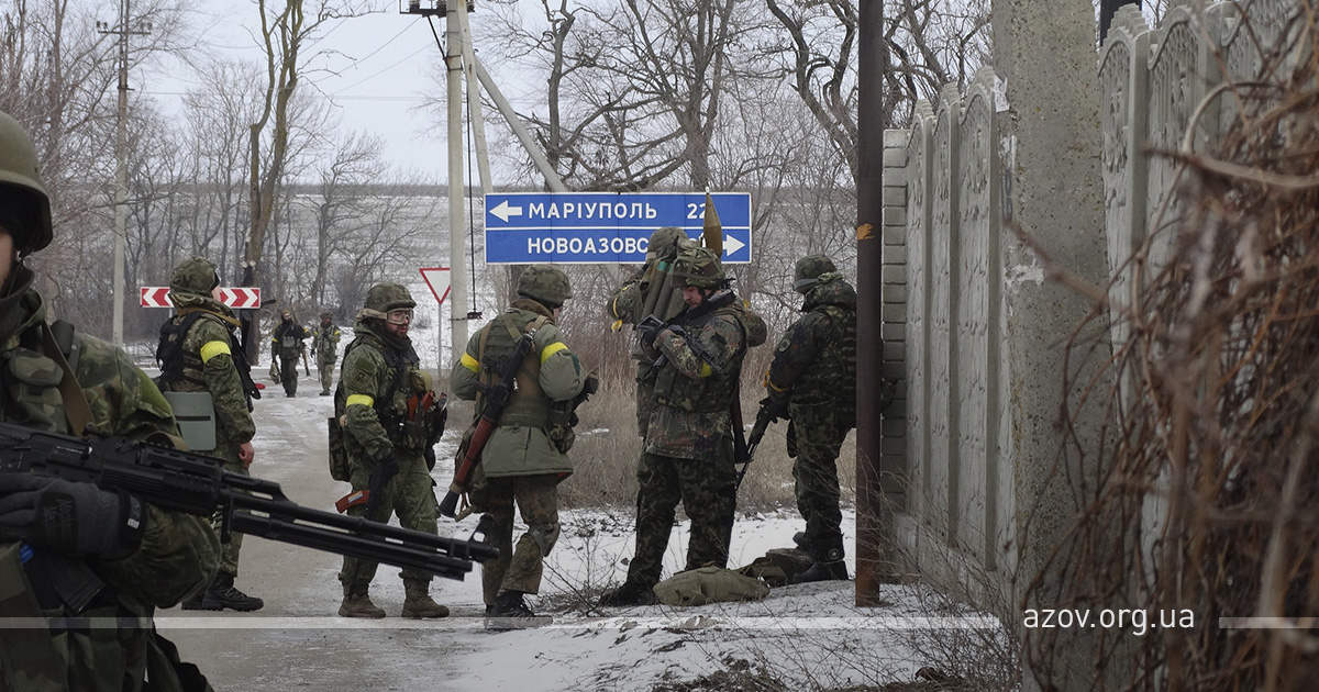 Широкинська операція