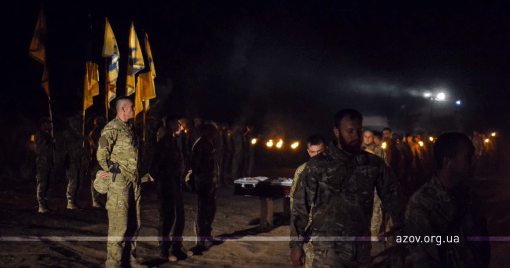 Прощання Шах