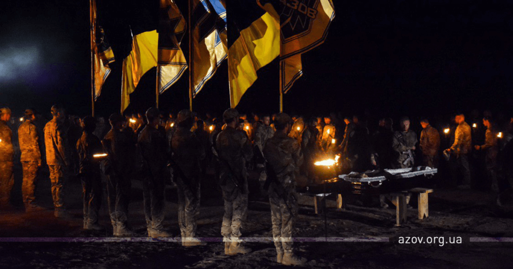 Прощання Шах