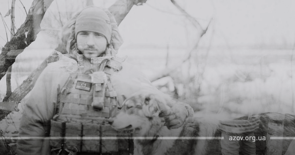 Біч загибель