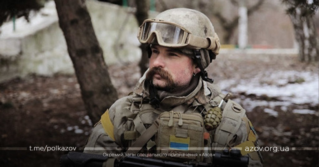 Козак загиблі Широкине