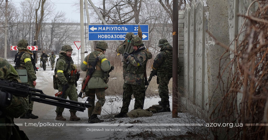 Широкине наступ Павлопіль Азов