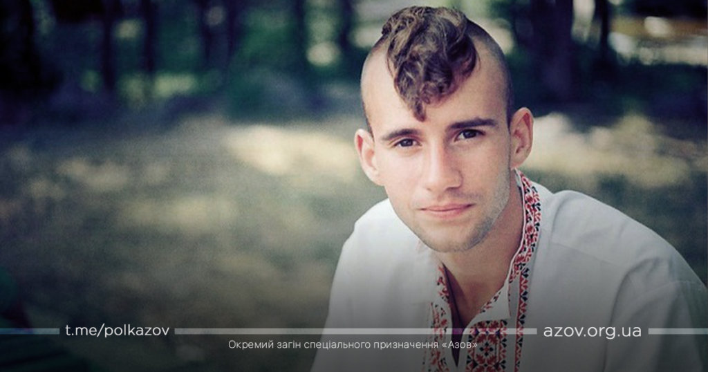 Амброс загиблі Широкине