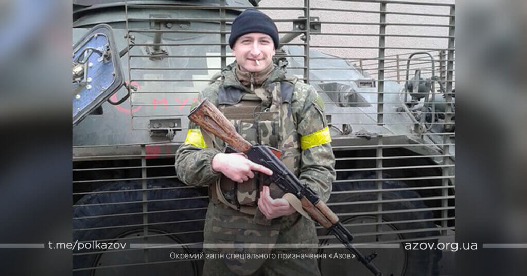 Чавур Чеботарьов загиблі Широкине Азов