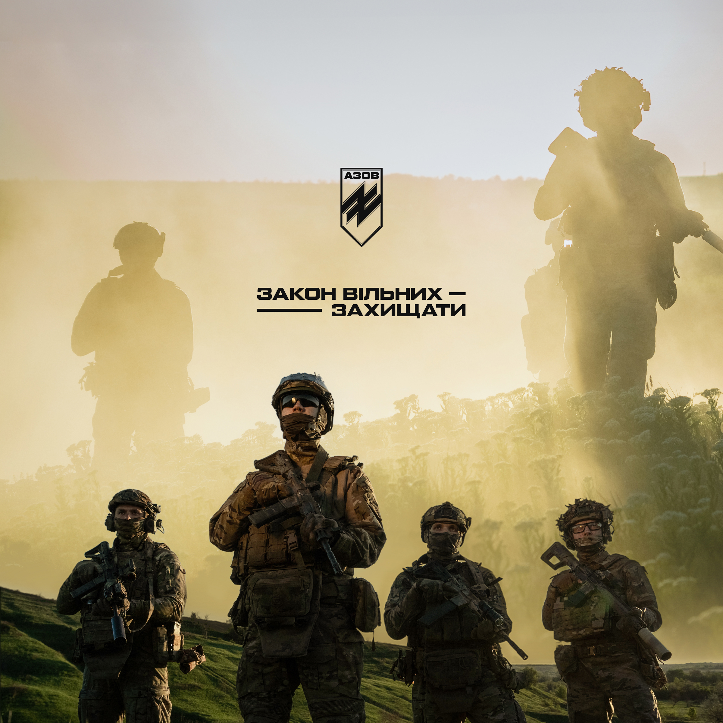 На світлинах – бійці 1-го батальйону 12-ої бригади спеціального призначення «Азов».