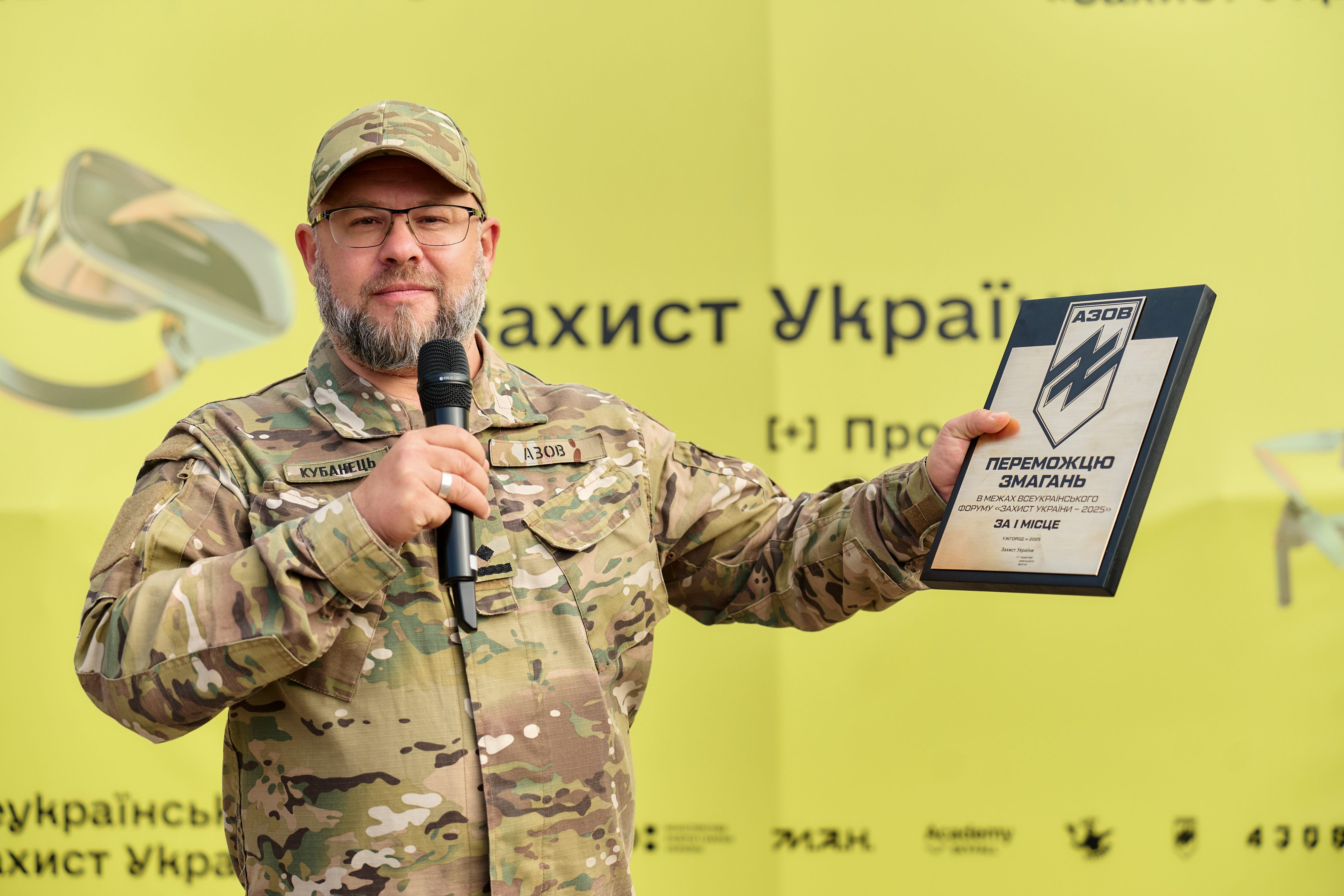 Азов та МОН продовжують спільно працювати над реформою предмета «Захист України».