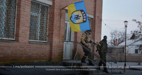 Азов Павлопіль-Широкинська операція