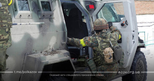 Азов Павлопіль-Широкинська операція