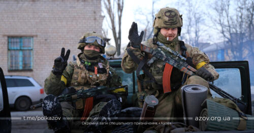 Азов Павлопіль-Широкинська операція