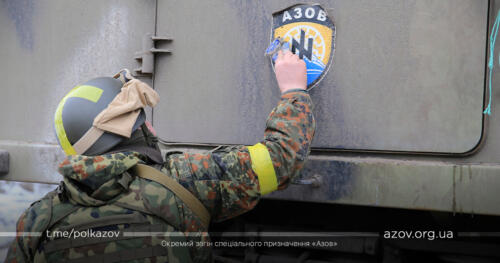 Азов Павлопіль-Широкинська операція