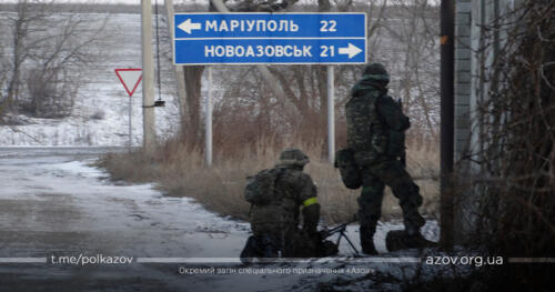 Азов Павлопіль-Широкинська операція