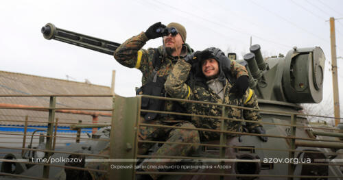 Азов Павлопіль-Широкинська операція