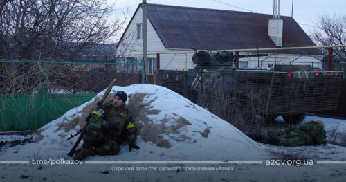 Азов Павлопіль-Широкинська операція
