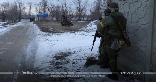 Азов Павлопіль-Широкинська операція