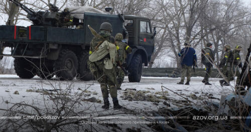 Азов Павлопіль-Широкинська операція